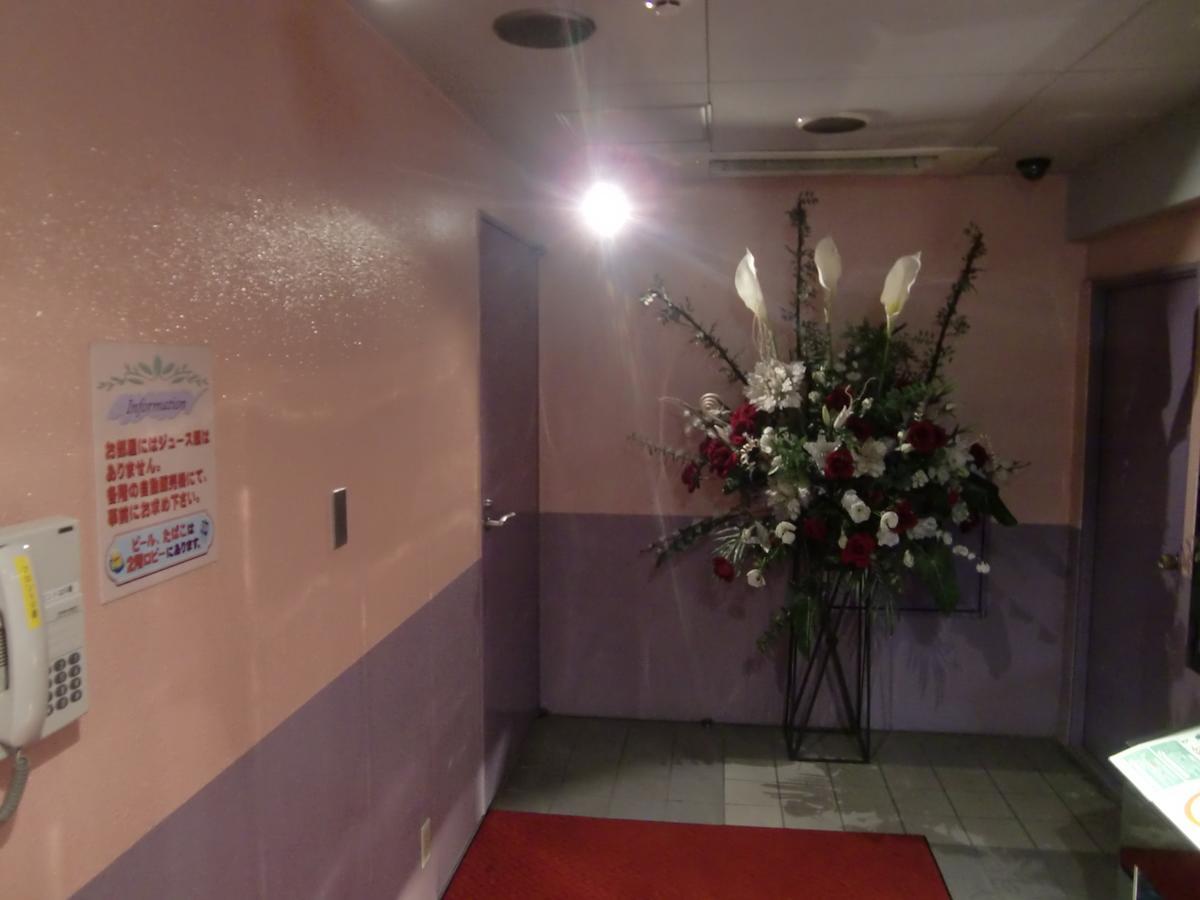 Golf Nagasaka (Adults Only) Otel Hokuto  Dış mekan fotoğraf